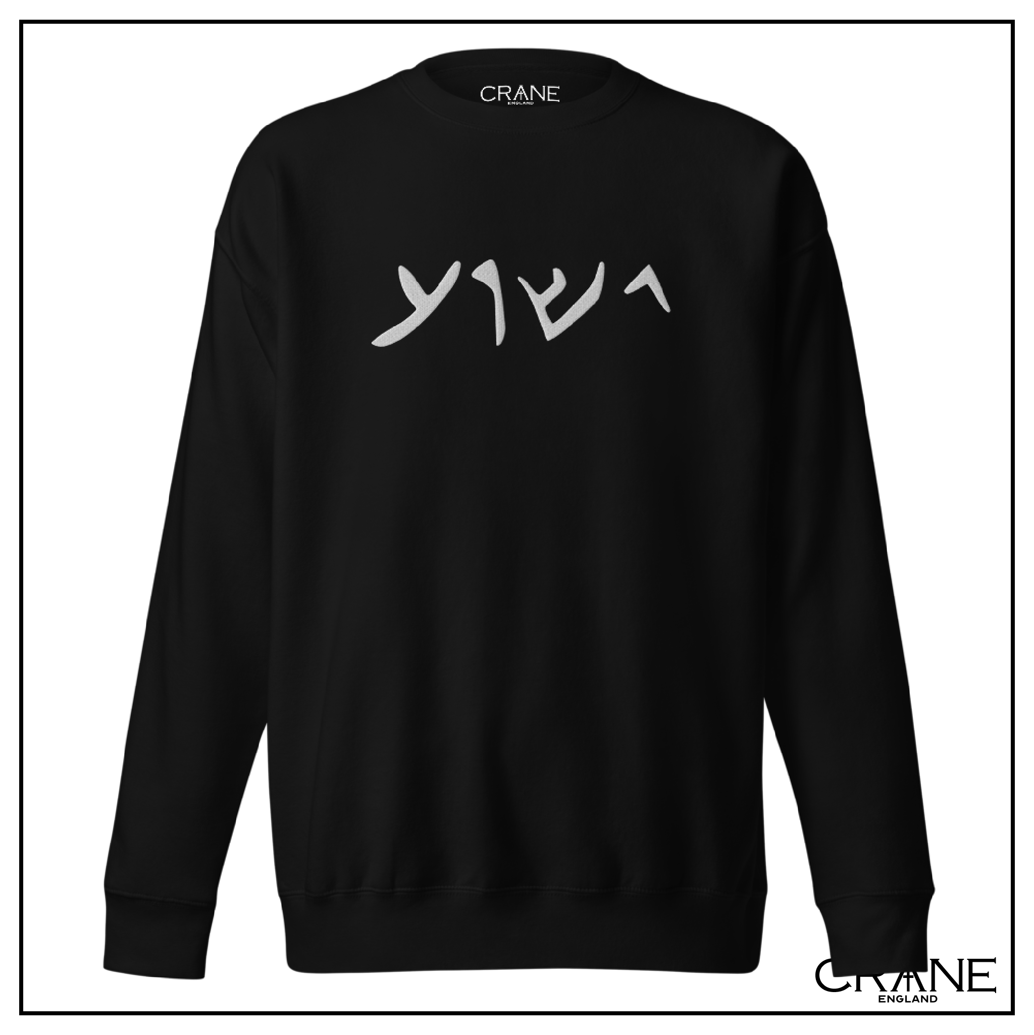 Women's Aramaic Embroidered Sweatshirt
