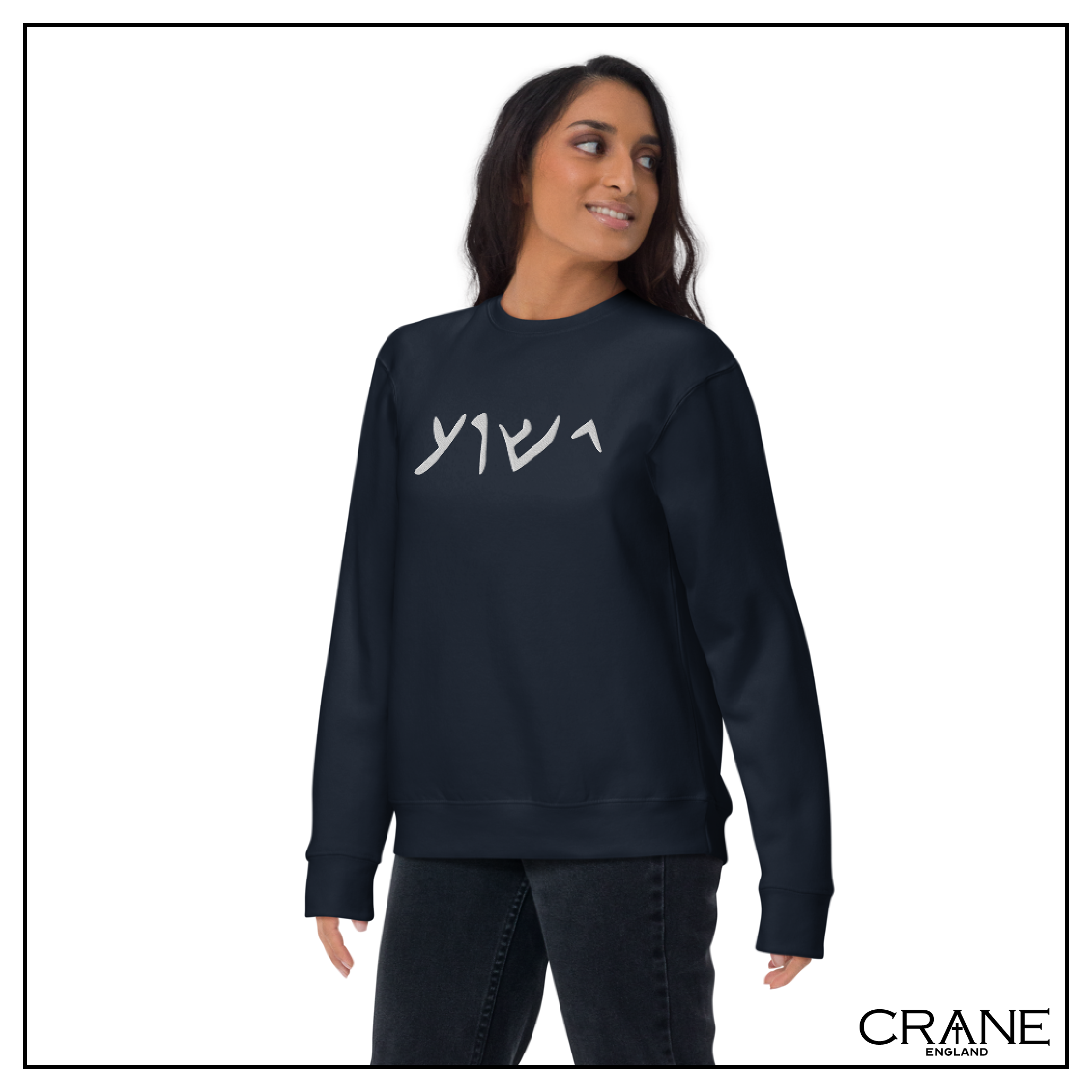 Women's Aramaic Embroidered Sweatshirt