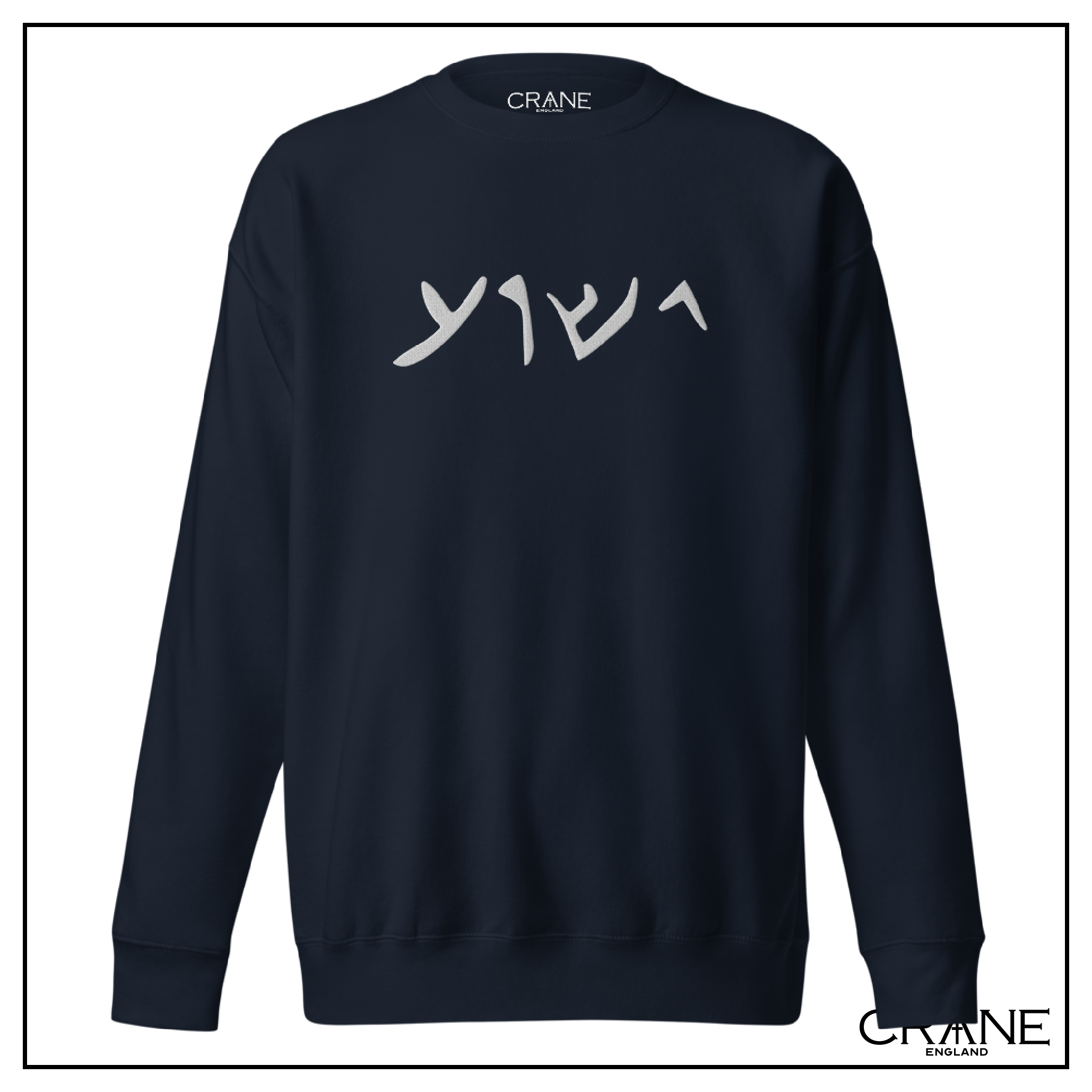 Women's Aramaic Embroidered Sweatshirt
