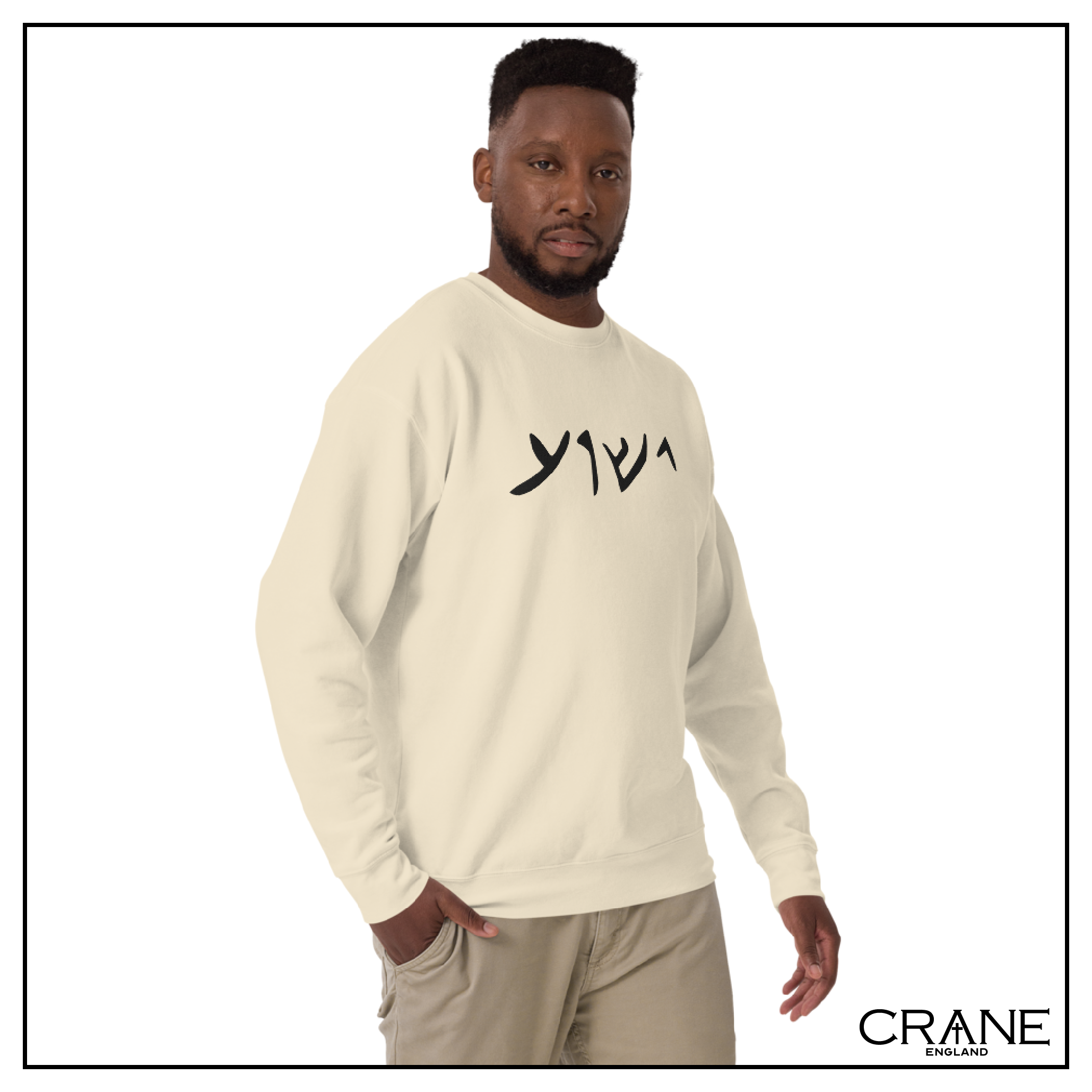 Aramaic Embroidered Sweatshirt (light)