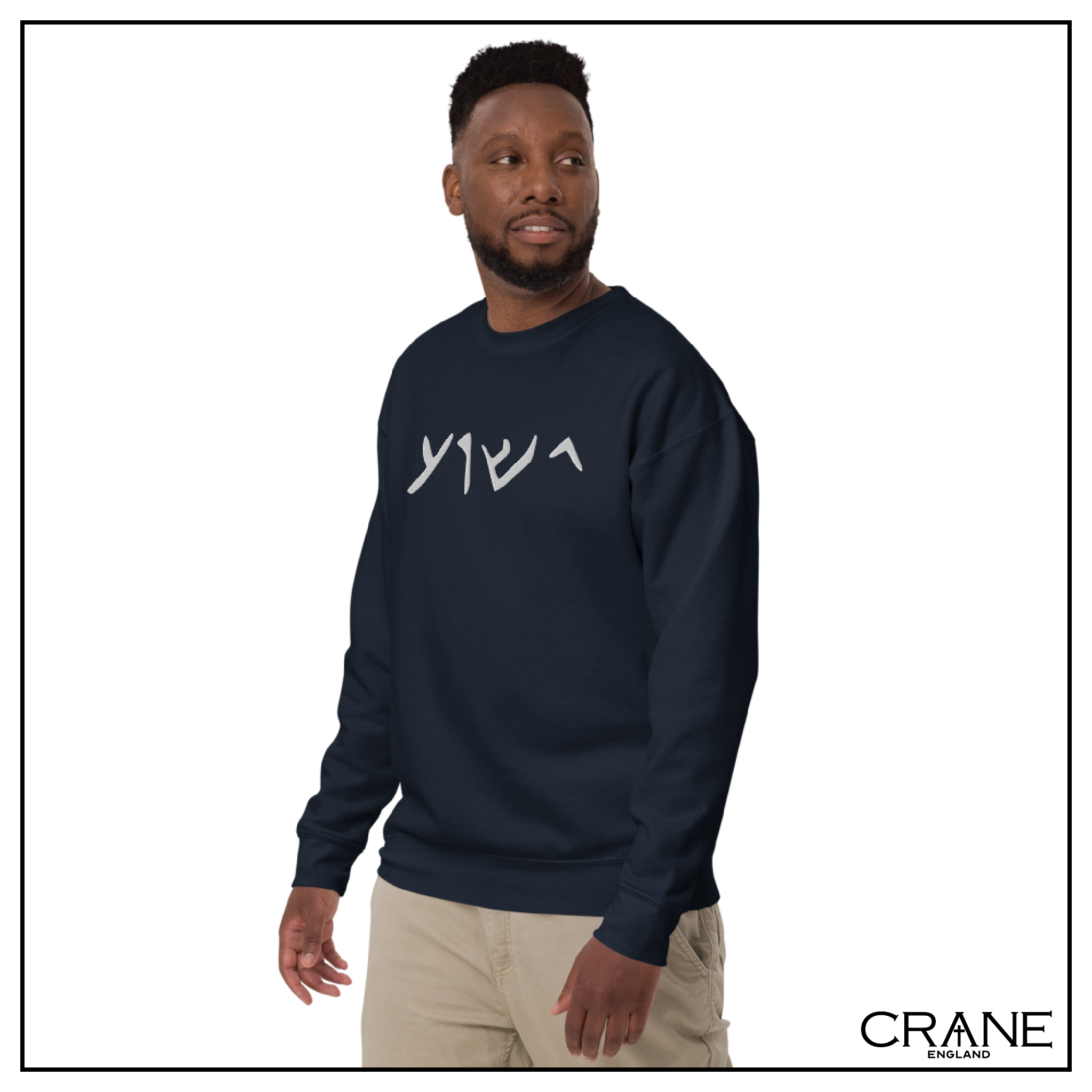 Aramaic Embroidered Sweatshirt