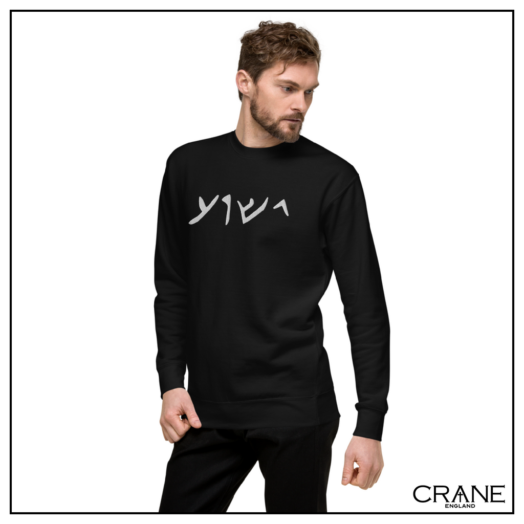 Aramaic Embroidered Sweatshirt