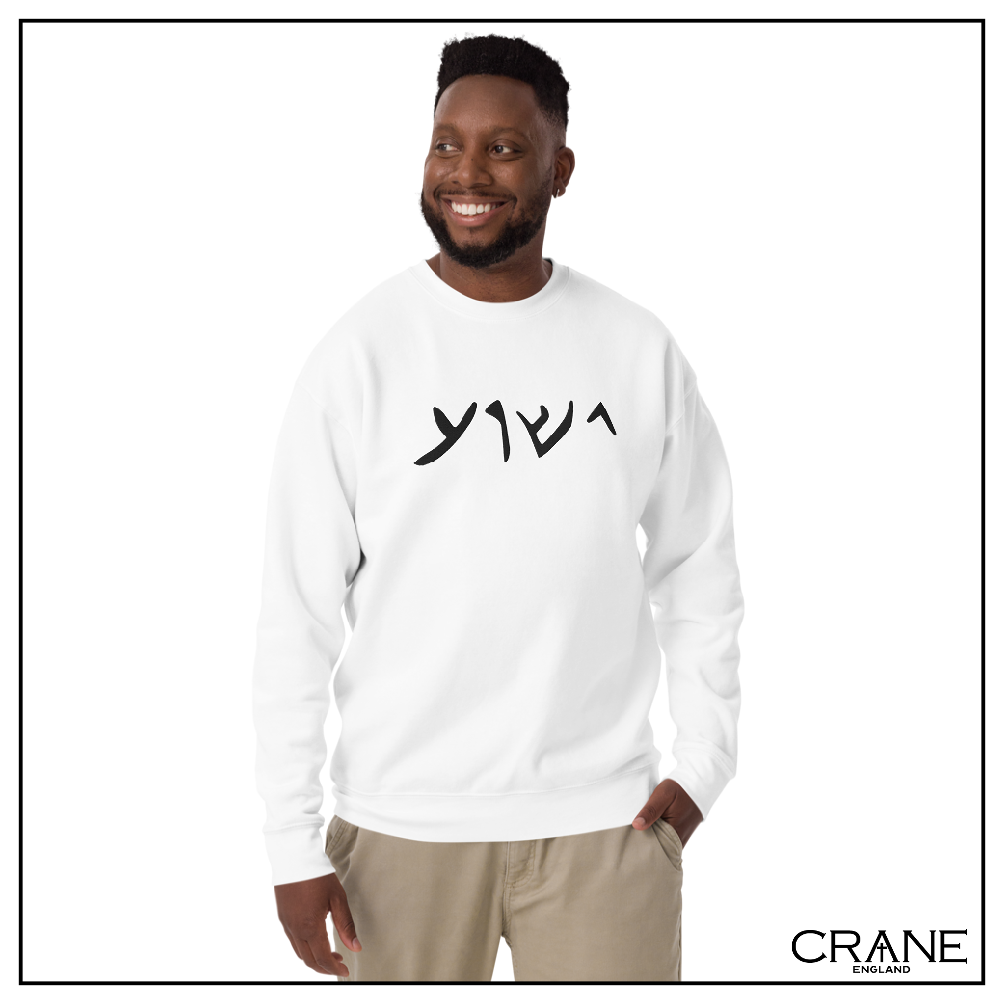 Aramaic Embroidered Sweatshirt (light)