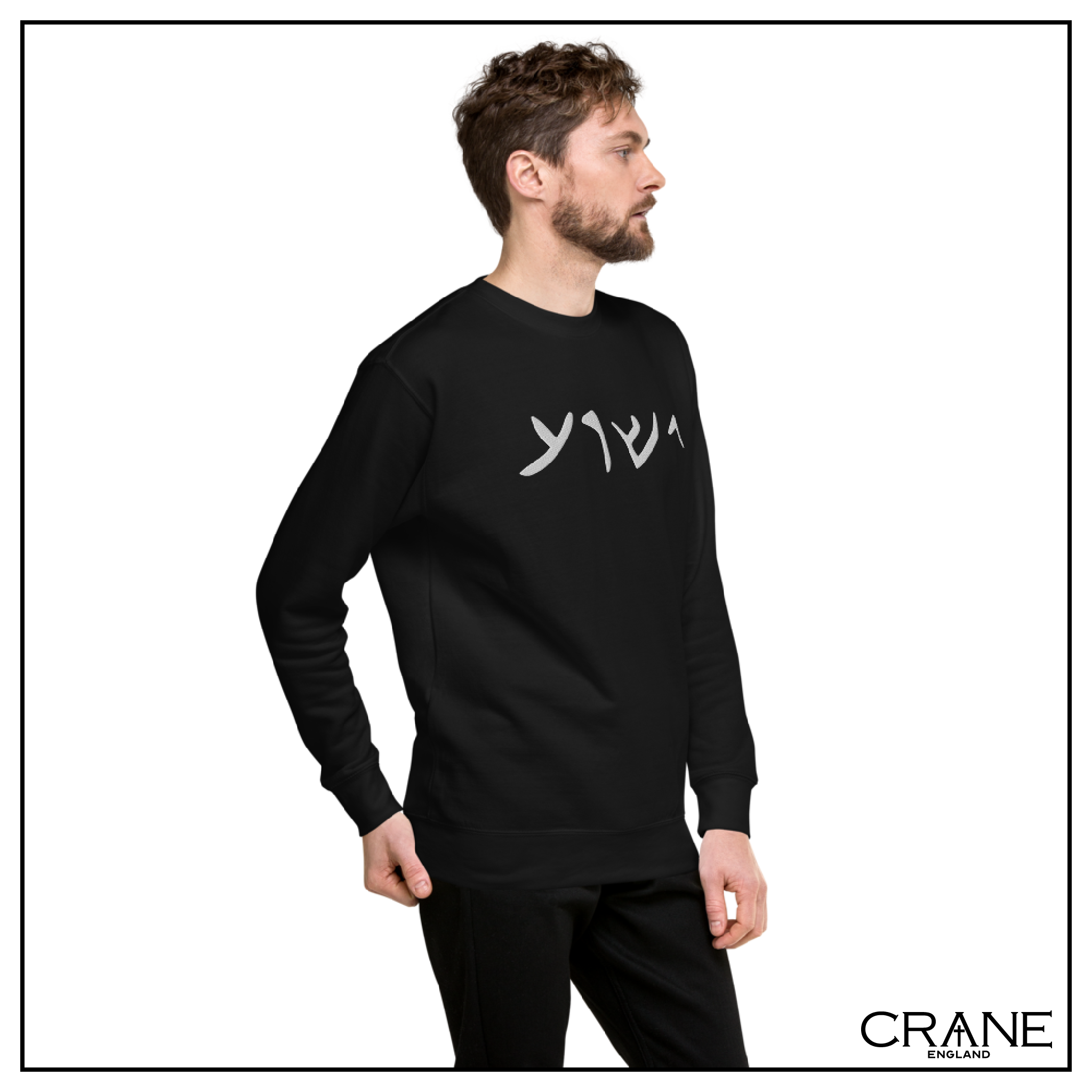 Aramaic Embroidered Sweatshirt